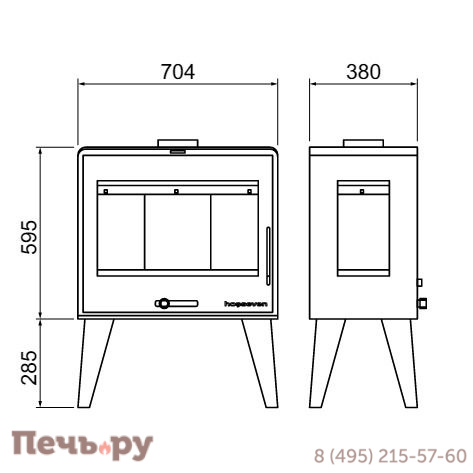 Печь камин Hosseven 5071 L фото 2