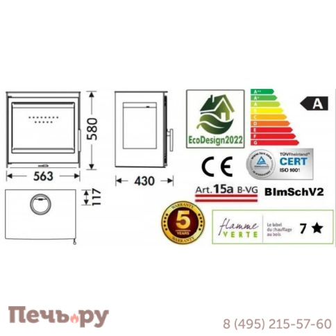 Печь Panadero Onix Wall Ecodesign фото 4