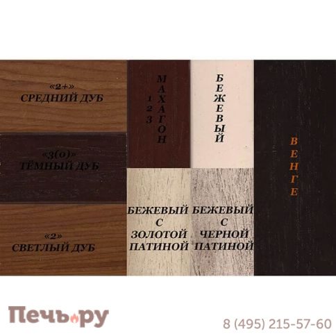 Портал InterFlame Норд под очаг 3D Firex 30 фото 2