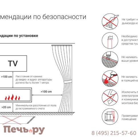 Портальный полуавтоматический биокамин Lux Fire Фаер Бокс 3 - 33 фото 10