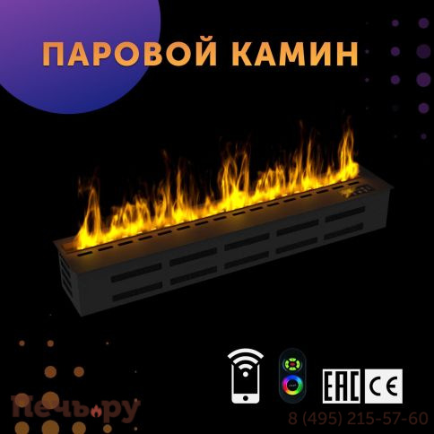 Премиальный паровой 3D электрокамин SappFire 1500 фото