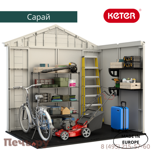 Сарай Keter "Фактор 8x6" (размеры 248 х 178 см) фото 2