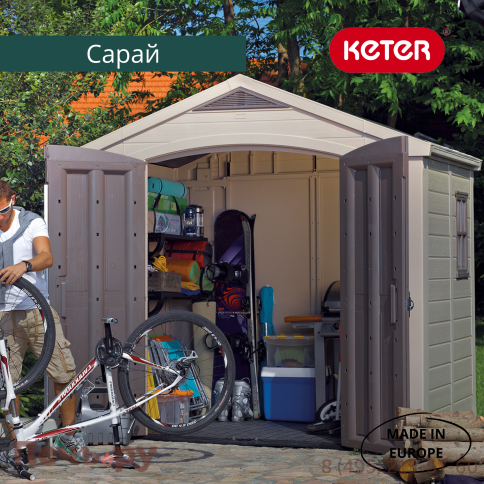 Сарай Keter "Фактор 8x6" (размеры 248 х 178 см) фото 6