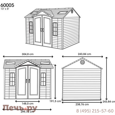 Сарай пластиковый Gardeck 10*8 фото 4