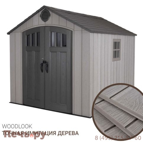 Сарай пластиковый Gardeck WoodLook 8*7.5 фото 3
