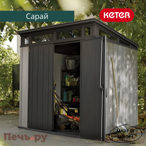 Сарай Keter "Артисан 7х7" (размеры 216 х 216 см) фото 4