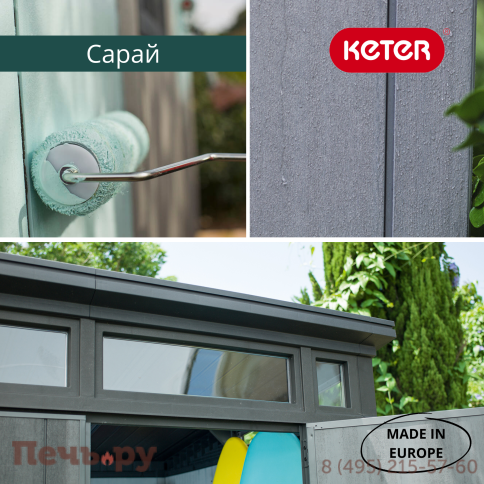 Сарай Keter "Артисан 7х7" (размеры 216 х 216 см) фото 9