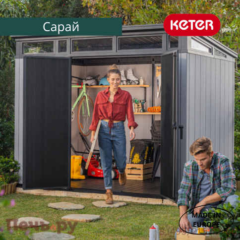 Сарай Keter "Артисан 9х7" (размеры 279 х 216 см) фото 15