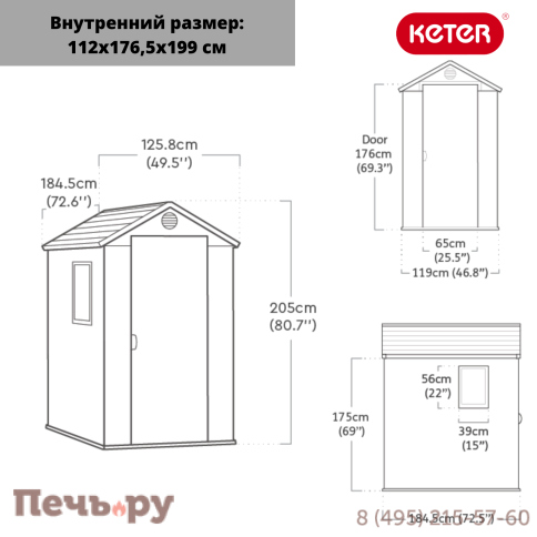 Сарай Gardeck Keter"Дарвин 4х6" (размеры 118 х 184 см), коричневый фото 2