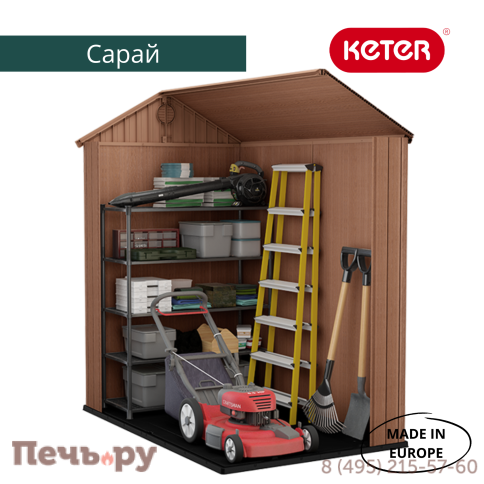 Сарай Gardeck Keter "Дарвин 4х6" (размеры 118 х 184 см), серый фото 7
