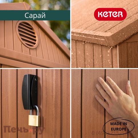 Сарай Gardeck Keter "Дарвин 6х4" (размеры 183 х 121 см), коричневый фото 3