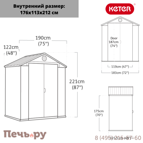 Сарай Gardeck Keter "Дарвин 6х4" (размеры 183 х 121 см), серый фото 2