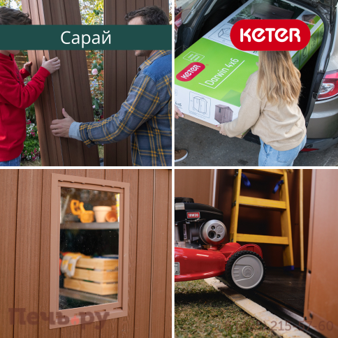 Сарай Gardeck Keter "Дарвин 6х4" (размеры 183 х 121 см), серый фото 5