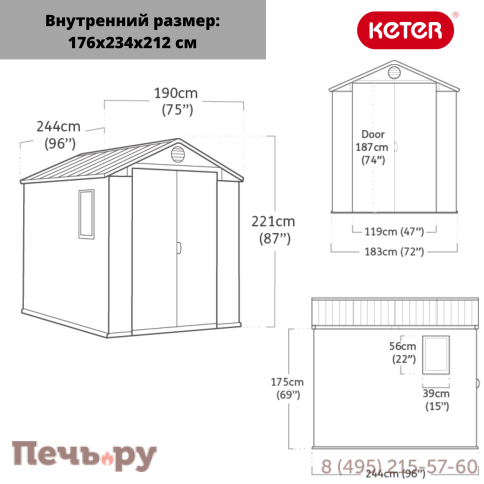 Сарай Keter "Дарвин 6х8" (размеры 183 х 244 см), коричневый фото 2