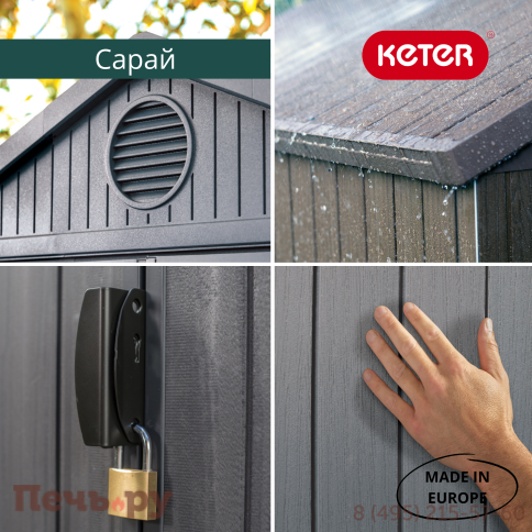 Сарай Gardeck Keter "Дарвин 6х8" (размеры 183 х 244 см), серый фото 3