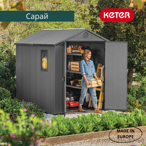 Сарай Gardeck Keter "Дарвин 6х8" (размеры 183 х 244 см), серый фото 8