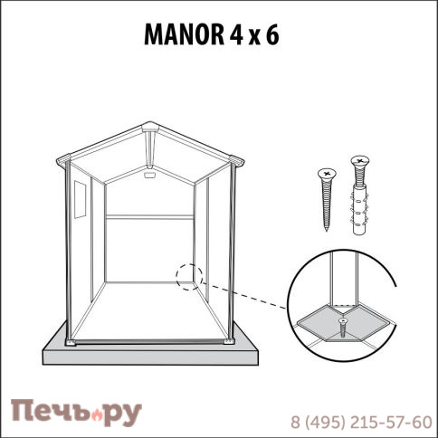 Сарай Keter "Манор 4х6" (размеры 118 x 184 см), бежевый фото 9