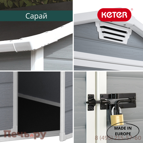 Сарай Gardeck Keter "Манор 6x8DD" (размеры 177х230 см), серый фото 8