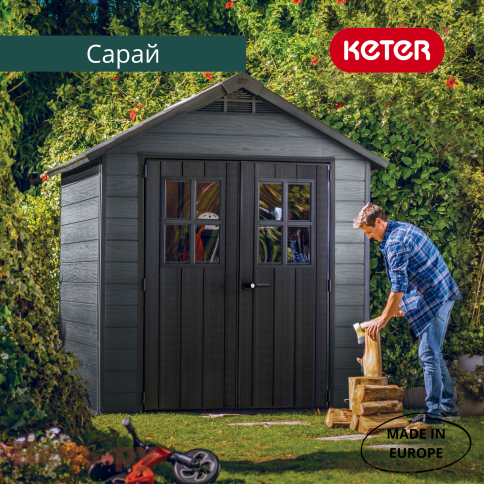 Сарай Keter "Ньютон 757" (размеры 210 х 216 см), серый фото 5