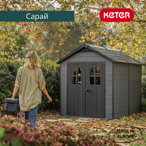 Сарай Keter "Ньютон 757" (размеры 210 х 216 см), серый фото 8