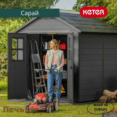 Сарай Keter "Ньютон 759" (размеры 210 х 279 см), серый фото 5