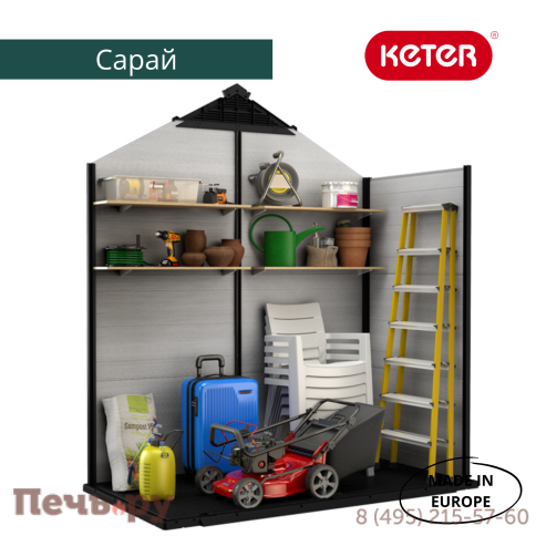 Сарай Keter "Окланд 754" (размеры 210 х 114 см) фото 3