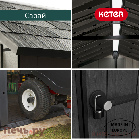 Сарай Keter "Окланд 757" (размеры 210 х 216 см) фото 11