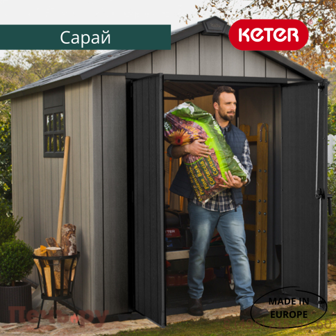 Сарай Keter "Окланд 759" (размеры 210 х 279 см) фото 5