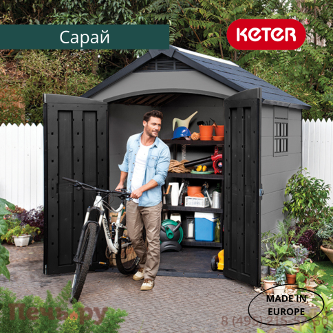 Сарай Keter "Премьер 757" (размеры 210 х 216 см) фото 5