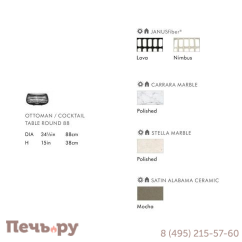 Стол плетеный кофейный Janus et Cie Vino JNS/736-94-585/NA фото 4