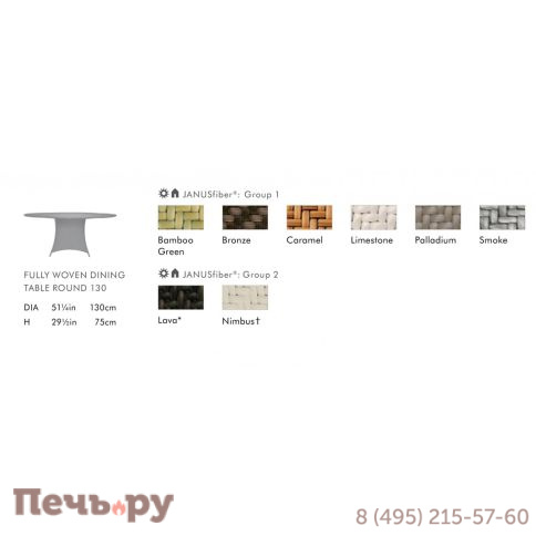 Стол плетеный обеденный Janus et Cie Amari JNS/736-10-515/P фото 4