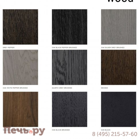 Столик деревянный журнальный Van Rossum T-ELEMENTS фото 6