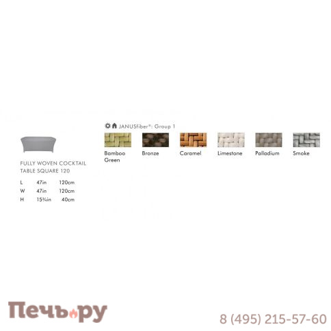 Столик плетеный кофейный Janus et Cie Amari JNS/736-10-606/C фото 4