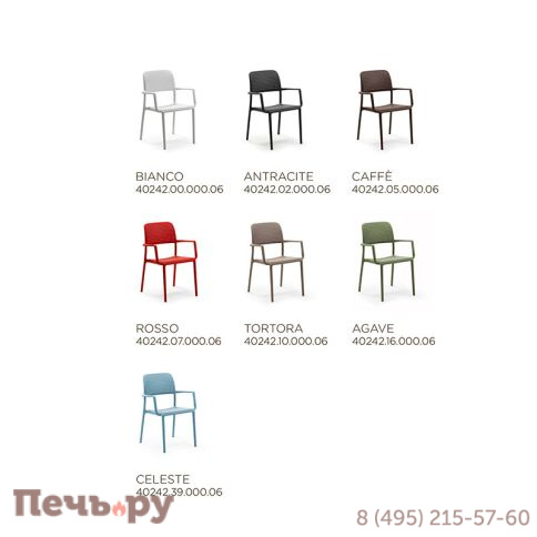 Стул Gardeck Bora, агава фото 5