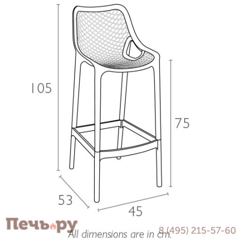 Стул пластиковый барный Air Bar 75 234/068-4331 фото 2