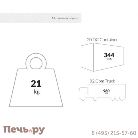 Стул пластиковый Opera 234/061-4515 фото 4