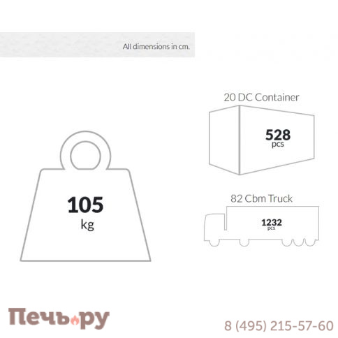 Стул пластиковый Snow 234/092-4560 фото 4