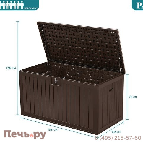 Сундук Gardeck Palram L 568 л, тёмно-коричневый (2025) фото 2