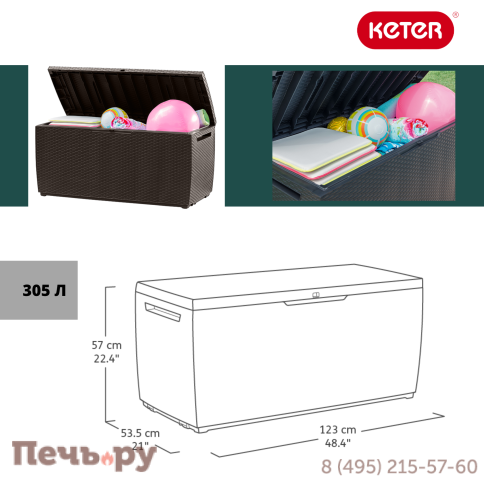 Сундук Gardeck Keter Ратан Капри (RATTAN STORAGE BOX CAPRI) 305л, коричневый фото 4