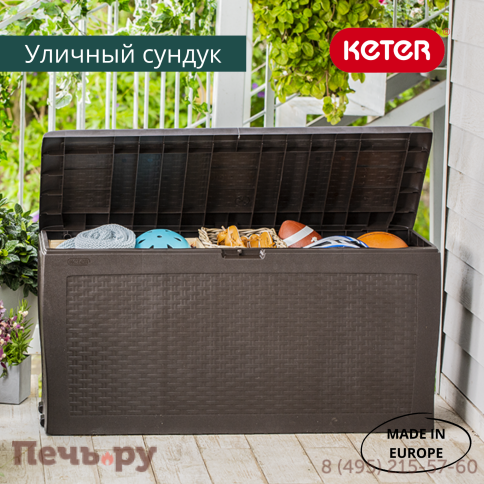Сундук Gardeck Keter Самоа (SAMOA RATTAN BOX) 270л, коричневый фото 3