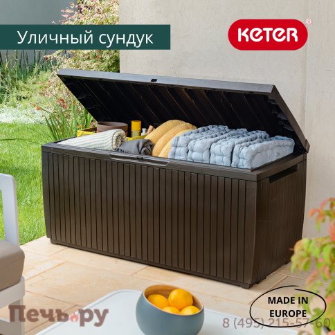 Сундук Gardeck Keter Спрингвуд (SPRINGWOOD STORAGE BOX) 305л, коричневый фото 2
