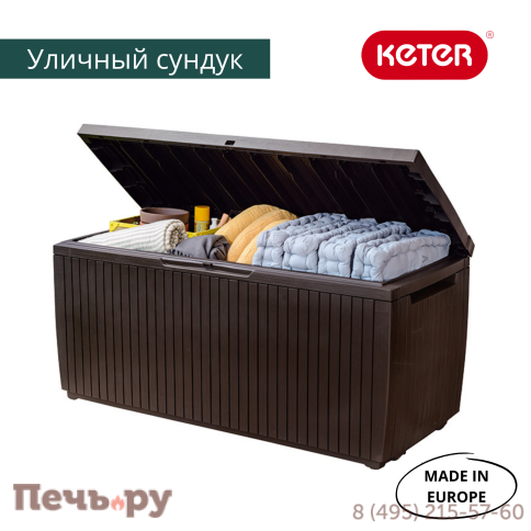 Сундук Gardeck Keter Спрингвуд (SPRINGWOOD STORAGE BOX) 305л, коричневый фото 6