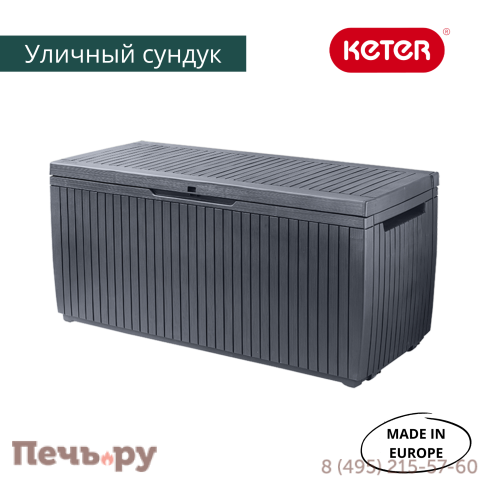 Сундук Gardeck Keter Спрингвуд (SPRINGWOOD STORAGE BOX) 305л, коричневый фото 7