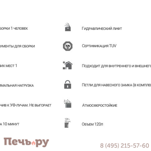 Сундук Gardeck Florida Compact 120 л Коричневый фото 15