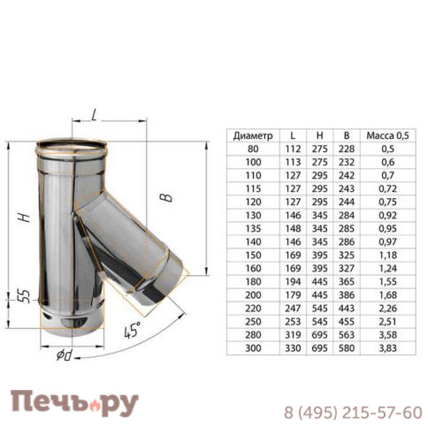 Тройник-К 135° Феррум (AISI 430/ 0.5) фото 17