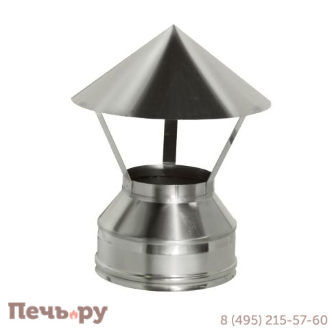 Зонт с изоляцией Дымок 0,5 мм фото