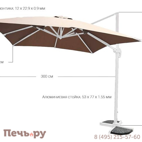 Зонт Gardeck Севилья 3*3м, цвет песочный фото 2